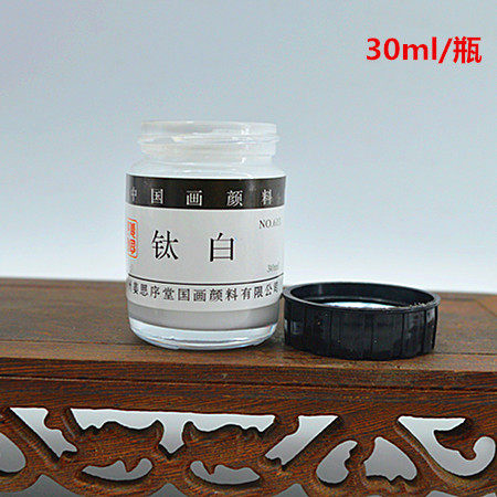 Титановый белый