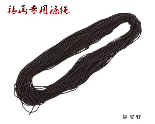 Высокая каллиграфия и картина Монтаж Материал кофе коричневая лента Свитка Свитка Монтаж