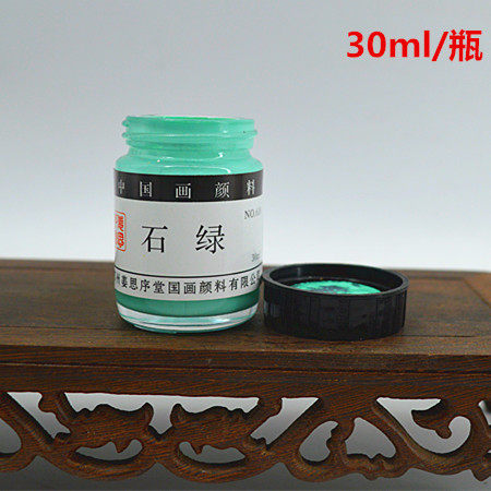 Каменно-зеленый