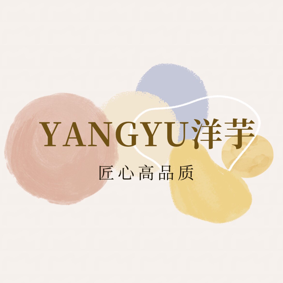 洋芋YANGYU匠心高品质的LOGO
