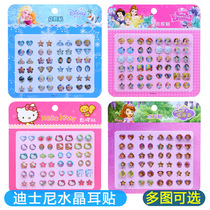 Ice & Snow Edge White Snow Princess Kitty Cat Children Cartoon Earl Sticker Crystal Forehead Stickler stickler Beauty Mole Sticker