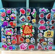 Beautiful and beautiful flowers flowers three-dimensional bubble stickers flowers hand-pasted rewards kindergarten early education