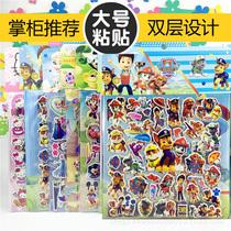 Childrens stickers bubble stickers big baby stickers cartoon stickers kindergarten Princess three-dimensional paste reward stickers