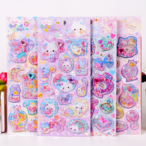 Twinkle With Aroma Rocking Sticker Children Cartoon Solid Band Drill Pearl Shake Stickup Girls Reward Small Gifts