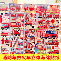 Fire Truck Rescue Train Firefighters Three-dimensionally 3D Cartoon Sponge Stickers Children Bubble Up to Puzzle Early Toys
