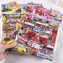 Cartoon large double-decker car engineering vehicle fire truck three-dimensional 3D educational stickers children and boys sticker toys