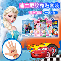Ice Chic Edge Esha Princess Cartoon Tattoo Sticker Boy Girl Sticker with Arms Sticker Toy Gift Party