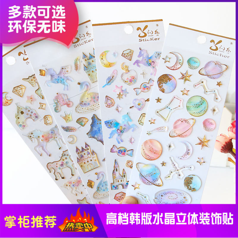 Mobile Phone Stickers Children Korea Transparent Glass Decoration 3D Cute Princess Dream Girl Solid Crystal Glued