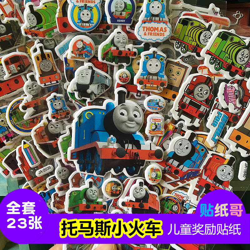 Soup Maz Petty Locomotive Children Cartoon Stickers Boy Sticker Boy Kindergarten Reward Bubble Applid to Paste Painting