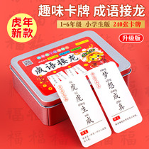 Idiom Succession Card Elementary School Students Children Chinese Characters Poker Card Table Games Early Teach Episteme Literacy Toy Gift