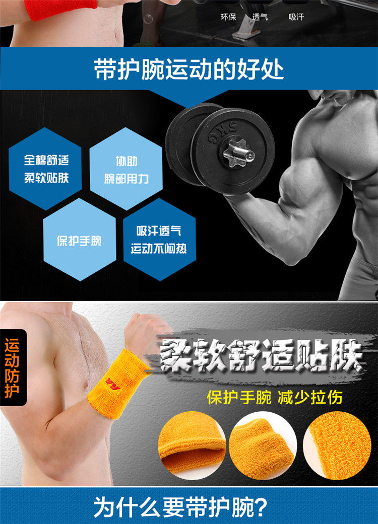 Protection sport - Ref 586985 Image 7