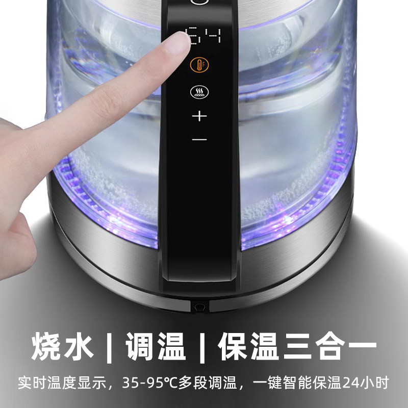 German Disheng Water Kettle Insulation Integrated Household Glass Fully Automatic Constant Temperature Intelligent Large-Capacity Electric Water Kettle