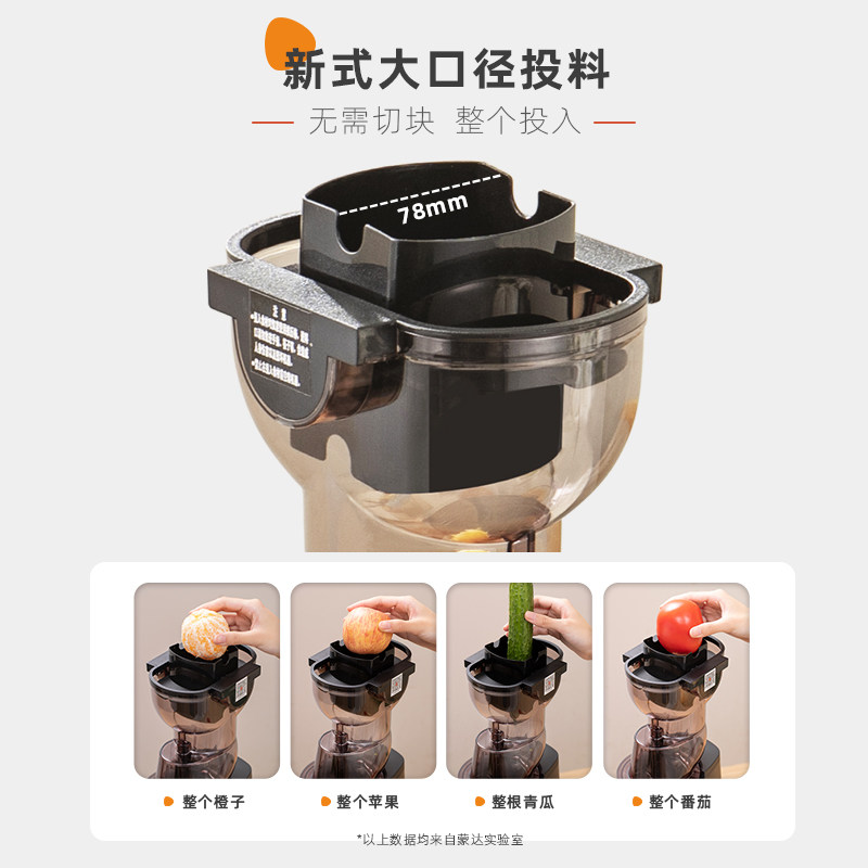 Monda Juicer, Multifunctional Household Juicer with Pulp Separation, Commercial Fully Automatic Juice Extractor