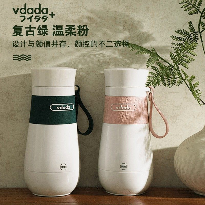 Vdada Japanese Portable Electric Kettle, Water Boiling Cup, Constant Temperature Insulation Kettle, Heating All-In-One Business Trip Travel Kettle