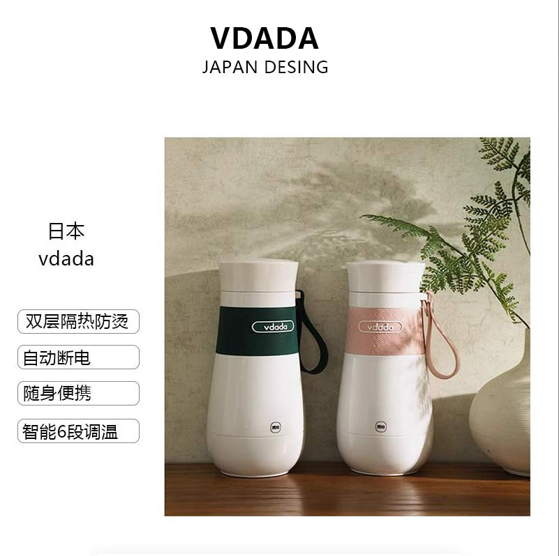 Vdada Japanese Portable Electric Kettle, Water Boiling Cup, Constant Temperature Insulation Kettle, Heating All-In-One Business Trip Travel Kettle