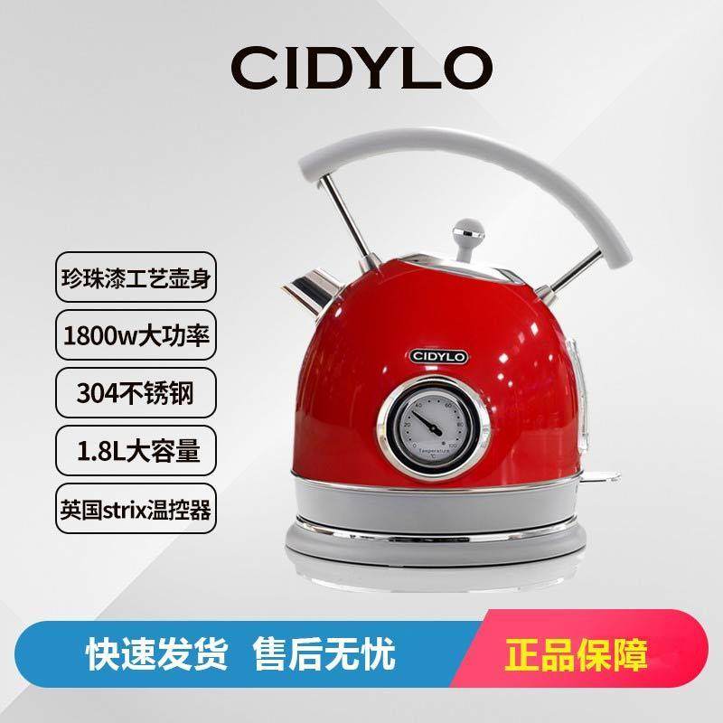 British Cidylo Electric Kettle with Integrated Insulation, Retro-Style Household Constant Temperature Smart Electric Kettle 1.8L