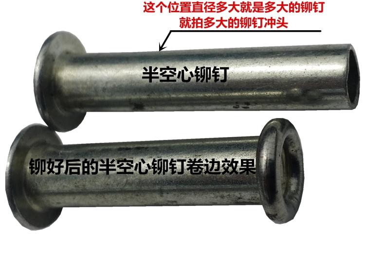 Máy đinh tán nổi lõi khuôn khuôn thấp hơn Bộ phận máy đinh tán Đinh tán máy khuôn đinh tán Máy dập kim dập khuôn uốn cong chết - Tự làm khuôn nướng khuôn silicon