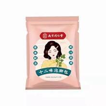 【康悦纯】中药材草本泡脚药包300g