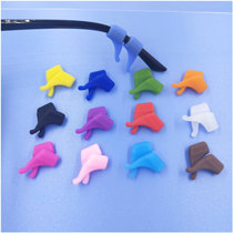 Glasses anti-slip cover silicone fixing ear hook Tootto eye frame leg accessories anti-fall clip ear rear hook foot sleeve small number