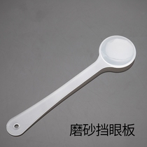 Frosted optometry blocking eye panel Eye reclining screening stall eye panel optometry accessories cover plate transparent frosted eye