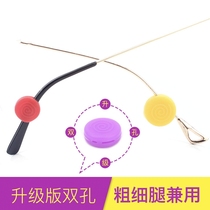 Cirque Silicone Foot Sleeve Glasses Accessories Non-slip Cover Eye Leg Anti Fall Ear Hook Fixed Eyewear Anti Slip God