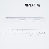Glasses Pupil Distance Ruler PVC Hard plastic ruler glasses Shop Home Pupil Distance Tool Accessories