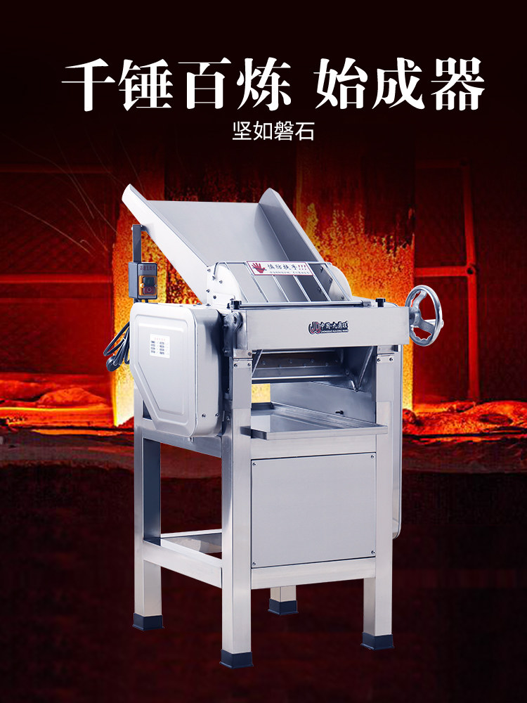 High-Speed Dough Press Commercial All-In-One Machine, Large Fully Automatic Electric Small Bun Shop High-Power Silent Steamed Bun Maker