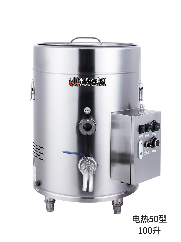 Bone Soup Bucket Commercial Electric Gas Energy-Saving Insulation Electric Soup Bucket Porridge Stove Commercial Porridge Bucket Commercial