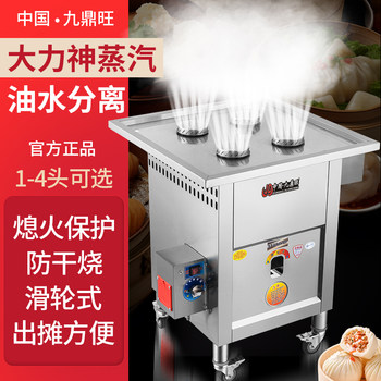 Commercial New Model All-In-One Pure Electric Gas-Oil-Water Separation Gas-Fired Automatic Rice Roll Machine for Breakfast Restaurants