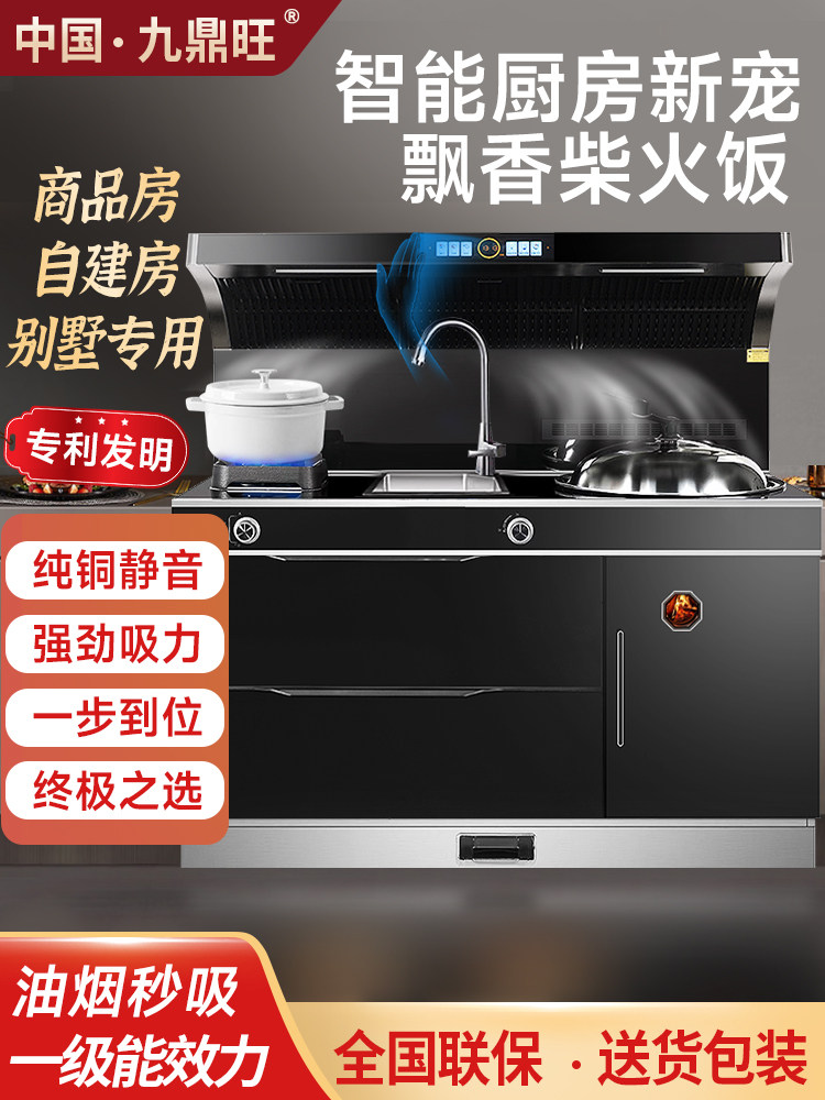 New Rural Integrated Wood-Burning Stove, Smokeless, All-In-One, for Home Use, New Model for Self-Built Houses, Multifunctional Integrated Wood-Burning Stove, Traditional Stove