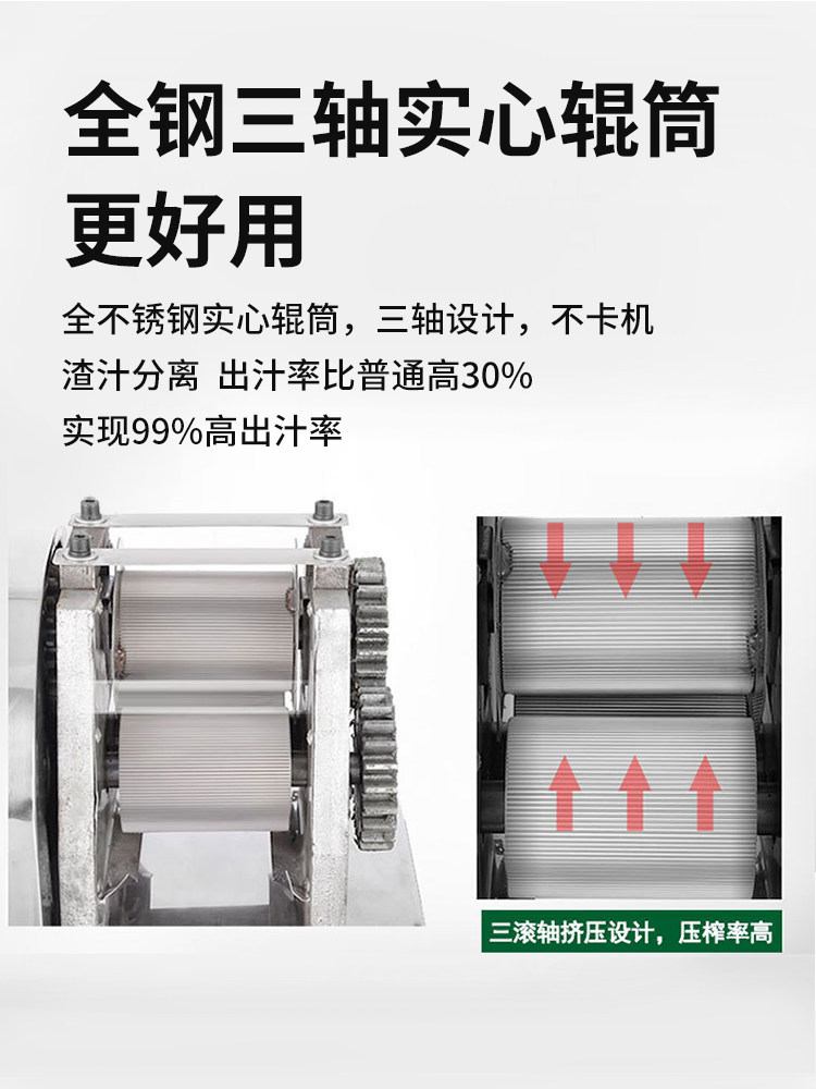 Sugarcane Juicer Commercial Fully Automatic Electric Large and Small Stainless Steel Sugarcane Juicer Sugarcane Machine Commercial