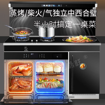 Rural Integrated Smokeless Firewood Stove, New Model, Multifunctional, High-End Firewood Stove for Home Use