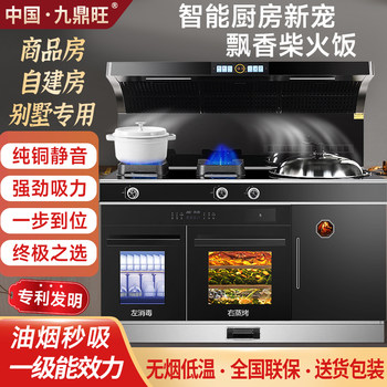 New Rural Integrated Wood-Burning Stove, Smokeless, New Model, High-End Wood Stove for Home Use