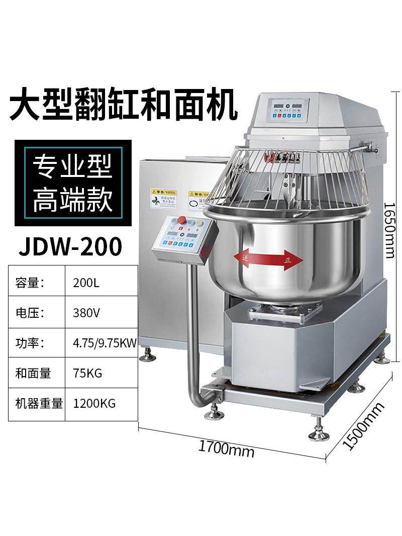 Large Commercial Dough Mixer 25kg Silent New Model 15kg 50kg 75kg 100kg Fully Automatic