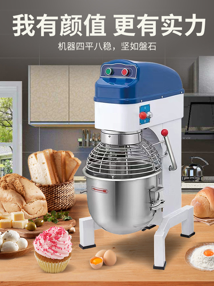 Multifunctional Commercial Mixer, Small Electric Mixer for Flour, Food, Cake, Egg, Meat Filling, Dumpling Filling, and Dough