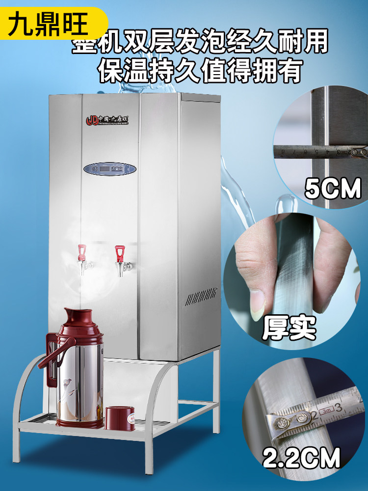 Commercial Large-Scale Fully Automatic Large-Capacity Natural Gas Water Boiler Boiling Water Machine Water Dispenser Commercial