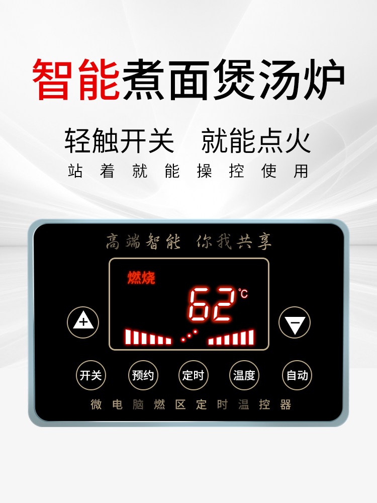 Under the Bucket of Noodle Cooker Commercial Electric Heating Gas Energy-Saving Multi-Functional Laozhou Ramen Flats Bottom 50 Noodle Cooking Bucket