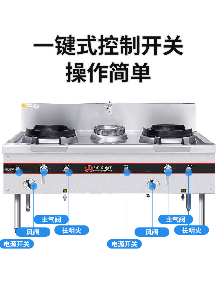 High-Power Stove for Commercial Use in Restaurants, Single Stove, Silent, Energy-Saving, Natural Gas, Liquefied Gas, Low-Pressure Gas Stove, Gas Stove