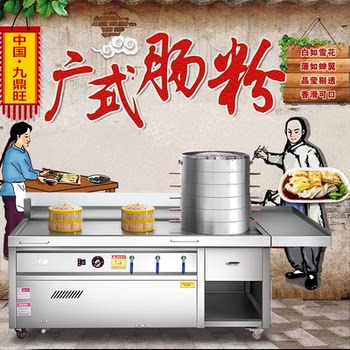 Commercial Gas Steamer for Steaming Buns, Bun Steaming Machine for Street Vendors, Steamer for Mantou, Buns, Hangzhou Xiaolongbao, with Oil-Water Separation