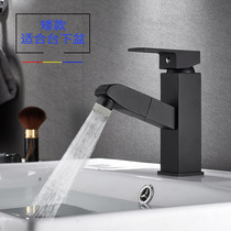 Full copper basin faucet Pull-out hot and cold water faucet Washbasin bathroom basin faucet