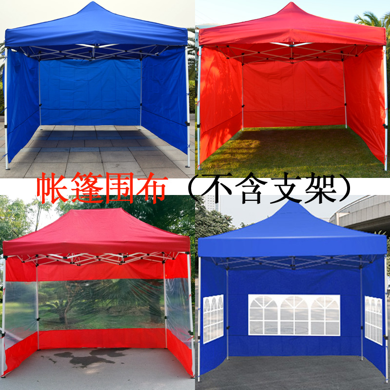 Advertising tent cloth awning rain shed windshield rain cloth car shed fence stall transparent cloth thickened cloth