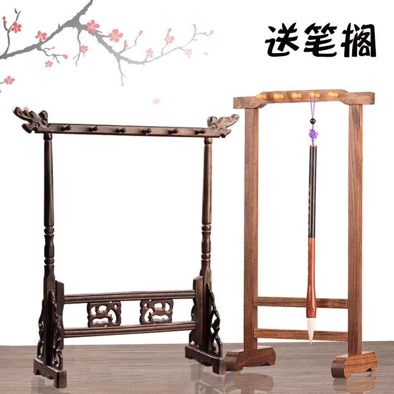 Wenfang Four Treasure Brush Holder Pen Hang Solid Wood 1240 Needle Chicken Wings Wood Tap Pen Hang Bamboo Made Wood Iron Metal
