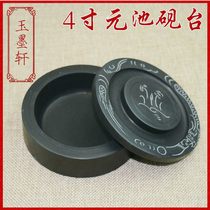  4 inch carved flower dragon rib inkstone Wenfang four treasures inkstone ink cartridge Student inkstone brush calligraphy supplies