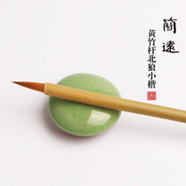 Pure wolf brush calligraphy special fly head small letter brush copy scrip freehand flower and bird landscape special practice