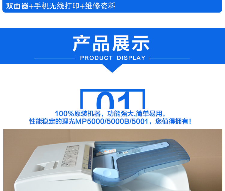 Máy photocopy kỹ thuật số Ricoh MP5001 5000 5002 a3 hai mặt in bản sao đen trắng - Máy photocopy đa chức năng