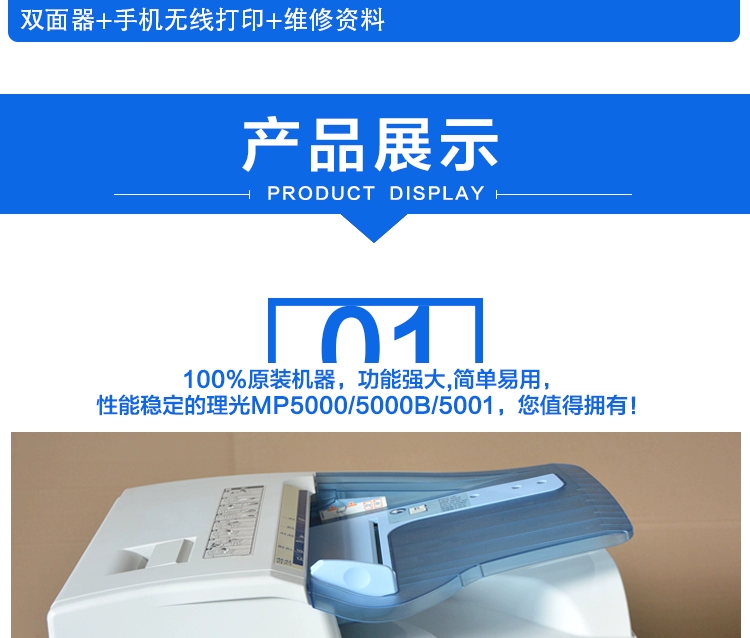 Máy photocopy kỹ thuật số Ricoh MP5001 5000 5002 a3 hai mặt in bản sao đen trắng - Máy photocopy đa chức năng máy photocopy ricoh 5002