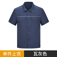 Плитка с серой панкой хлопок FJ902