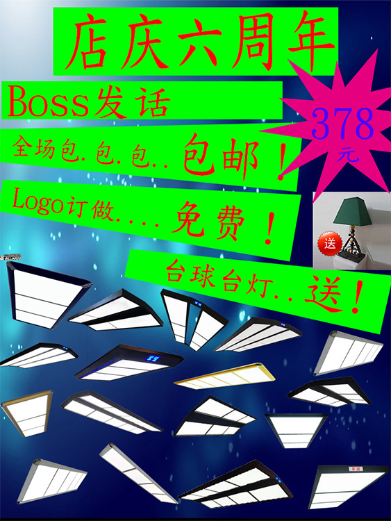 Table ball lamp billiard lamp shade table lamp table lamp billiard table ball without shadow lamp LED Force remote billiard lamp