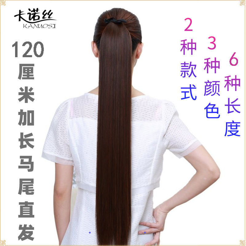 Wig for Women with Long Hair, Ponytail, Long Straight Hair, Short Traditional Style, Clip-In Natural Braids, Fashionable High Ponytail
