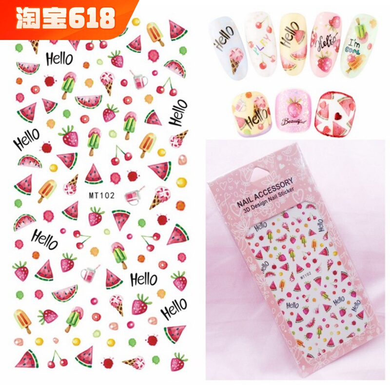 Nail Art Cherry Pineapple Adhesive Nail Stickers Summer Watermelon Ice Cream Fresh Phototherapy Nail Polish Stickers Decorations Nail Art Cherry Pineapple Adhesive Nail Stickers Summer Watermelon Ice Cream Fresh Phototherapy Nail Polish Stickers Decorations
